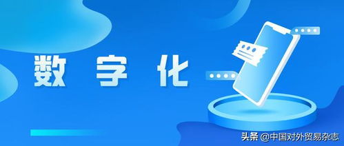 數字經濟助推中部自貿試驗區高質量發展